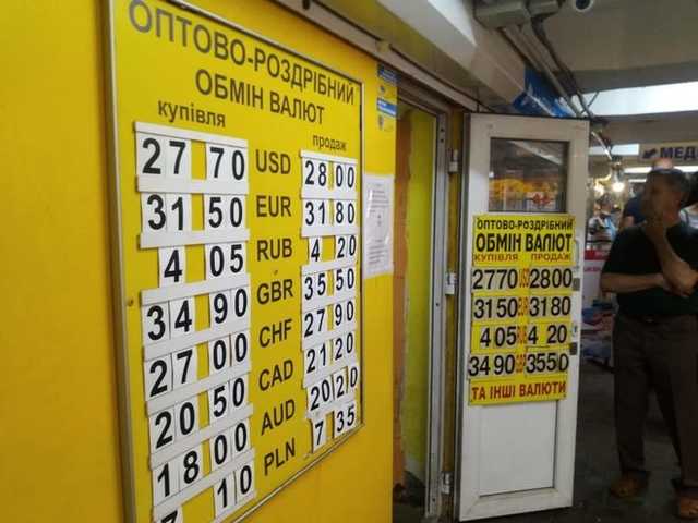 Доллар двигают на новый рекорд, но Нацбанк сопротивляется — заявил аукцион