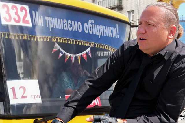 На Київщині водію погрожували фізичною розправою за низькі ціни на квитки