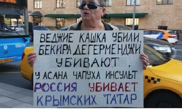 В Москве пикетировали в поддержку украинских политзаключенных