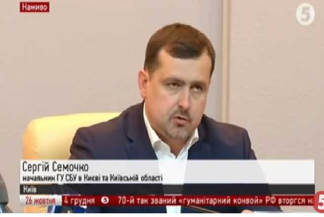 Жена первого замглавы СБУ — гражданка РФ и ведет бизнес в Крыму, — Лиза Богуцкая