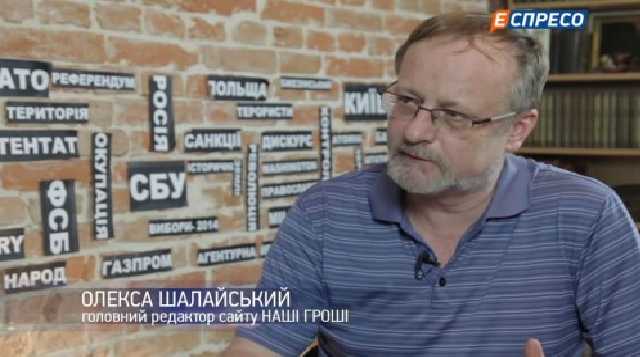 Atlantic Council: Как на самом деле работает коррупция в Украине