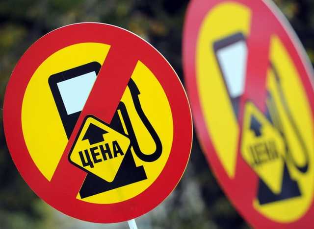 Цены на бензин в Украине сорвались с цепи