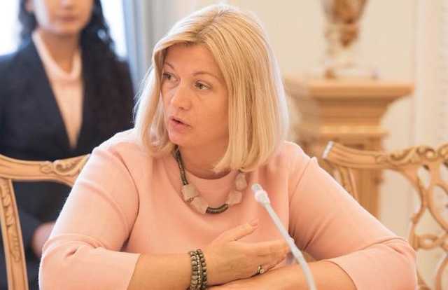 Киев готов помиловать двух россиян, чтобы разблокировать процесс обмена - Геращенко