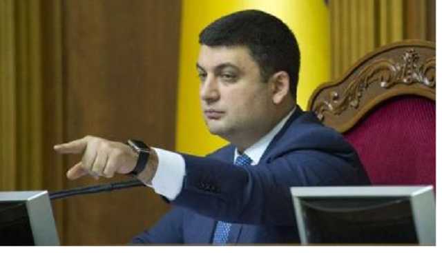 Притворная война Гройсмана