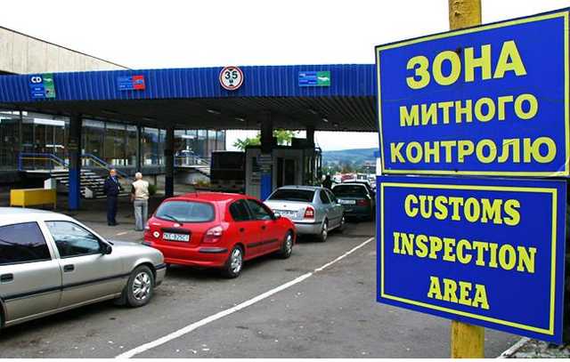 Працівників Закарпатської митниці викрили в організації злочинної схеми