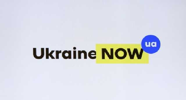 Привлекательность страны – это не бренд "Ukraine NOW"