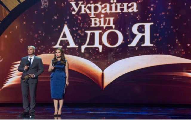 "Интер" оскандалился "совковым" концертом на День Независимости Украины