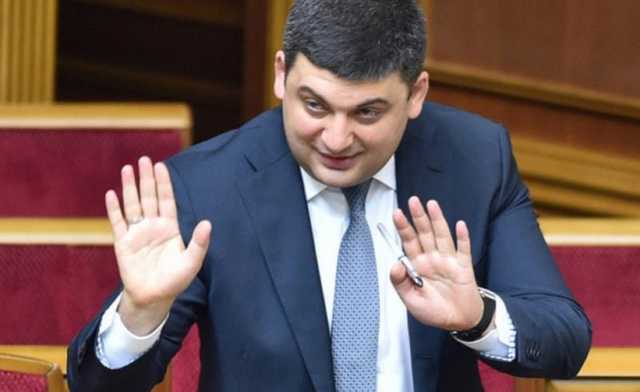 Гройсман поздравил Харьков с Днем города, перепутав дату