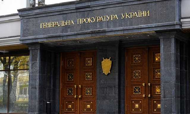Генпрокуратура оголосила підозру головному фіскалу Вінниччини