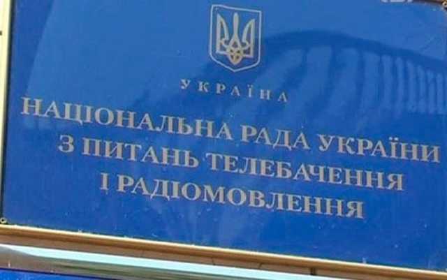 Эксперты рассказали, где в Украине сохранится аналоговое телевидение