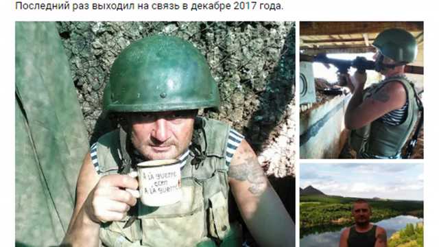 «Пропал мальчик, ОСы покусали»: в соцсети высмеяли «потерявшегося» наемника РФ