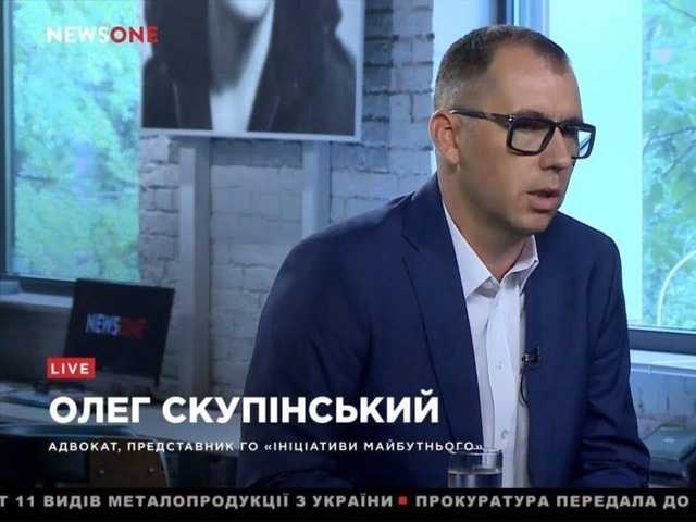 Автор фейковой петиции к Президенту Скупинский ведет бизнес в "ЛНР"