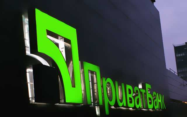 Суд разблокировал расследование махинаций в Приватбанке