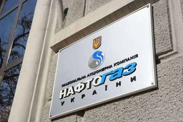 Иск "Нафтогаза": в Амстердаме арестовали акции "Газпрома"