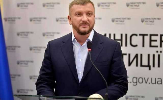 НАБУ возбудило дело против Минюста