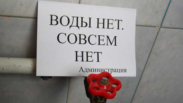 Сотни жителей Запорожья останутся без воды: названы адреса