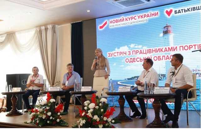 Тимошенко обіцяє “покласти ключі від Банкової”, якщо не виконає запропонований 100-денний план