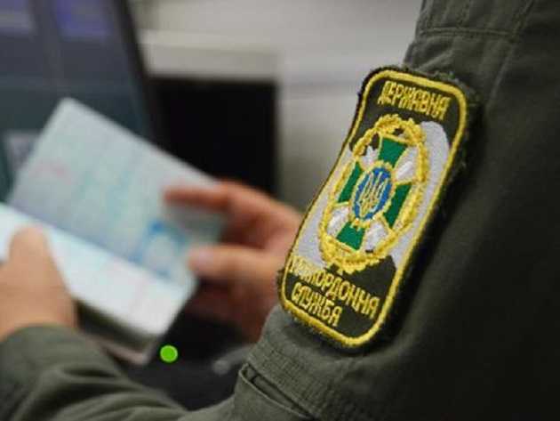 Пограничники не пустили в Украину российского дипломата