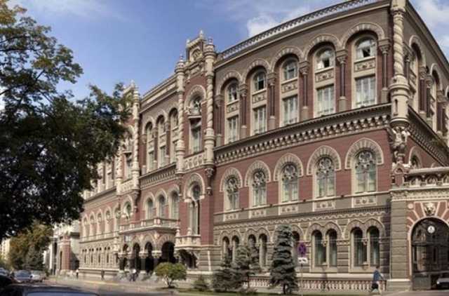 «Спокойствие, только спокойствие»: В НБУ дали утешительный прогноз на счет курса гривны