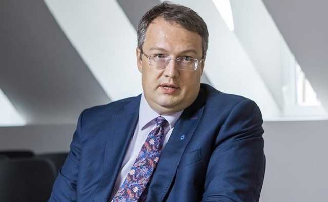 Геращенко причастен к уничтожению результатов полиграфа потенциальных подчиненных Трубы – журналист