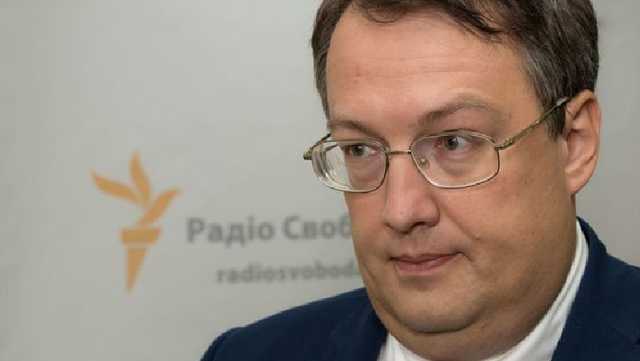 Геращенко уничтожил результаты полиграфа сотрудников Трубы – блогер