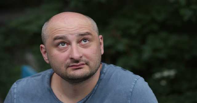 Бабченко дотепно прокоментував ліквідацію Захарченка