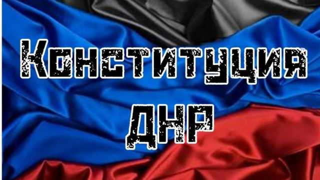 «Свято место пусто не бывает»: кто возглавит «ДНР» после Захарченко