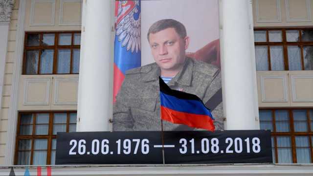 Депутат Госдумы РФ рассказал, где похоронят Захарченко