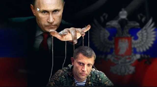 «Слив Донбасса»? Что ожидать после ликвидации Захарченко — СМИ