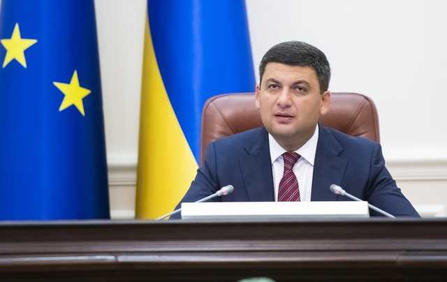 Повышение цены на газ: Гройсман назвал дату