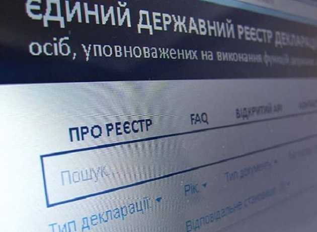 Депутат купил элитный автомобиль за тысячу гривен