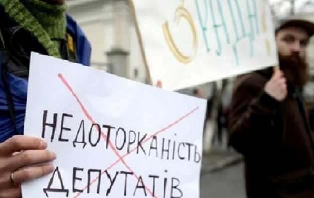 Снятие неприкосновенности депутатов: очередная "показуха" или реальность?
