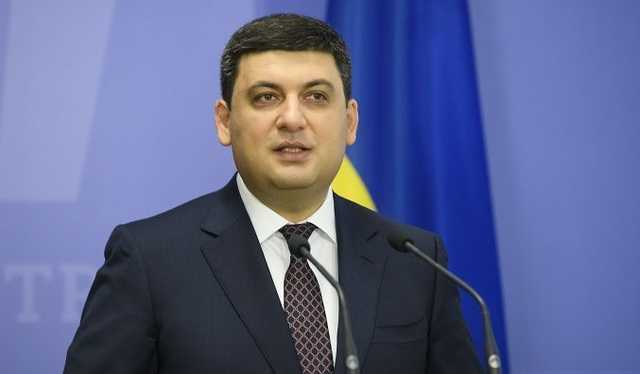 Это неизбежно: Гройсман выступил с важным заявлением относительно цены на газ