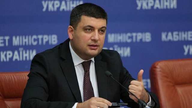 На зарплаты военным: Гройсман предложил значительно увеличить оборонный бюджет Украины