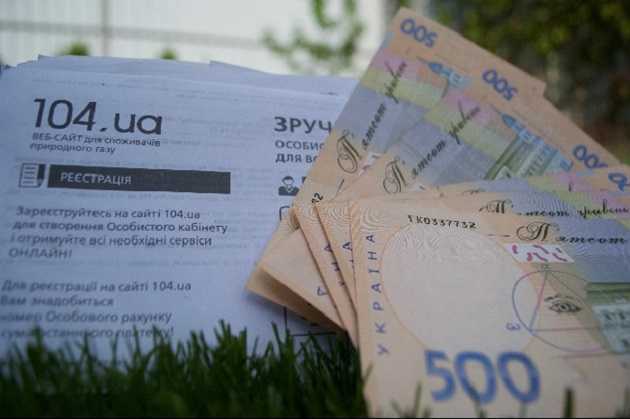 Резкое подорожание и абонплата: в Украине уже озвучили новые тарифы на коммуналку