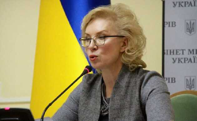 В декларациях Денисовой нашли криминал, дело передают в НАБУ