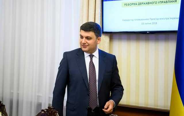 ’’Забросили в долговую яму’’: Гройсман предупредил об угрозе дефолта в Украине