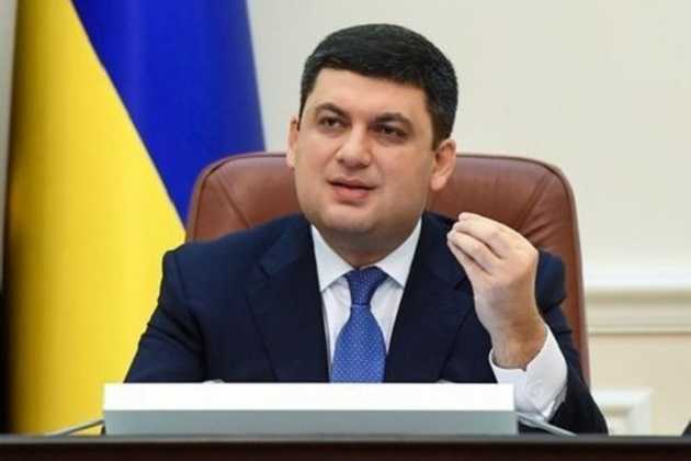 Гройсман: Повышение цен на газ спасет Украину от дефолта