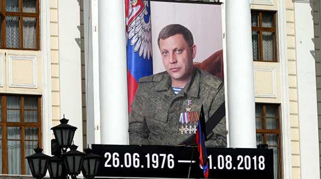 ’’Сомнения исчезли’’: в России назвали заказчика убийства Захарченко