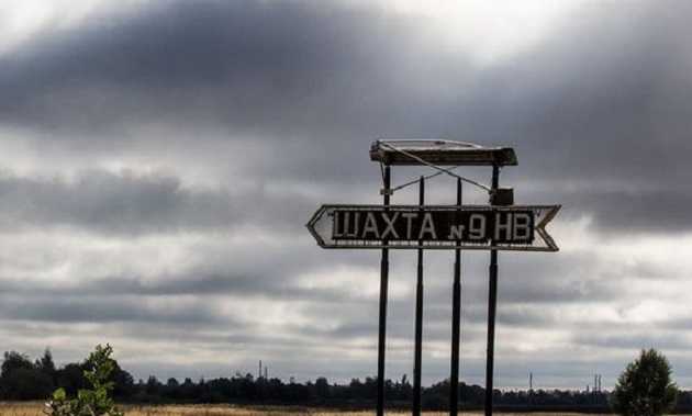 «Титушки» заблокировали шахту на Волыни — профсоюз