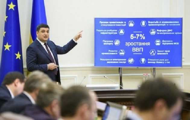 Політик: На кого розрахована ця чергова брехня влади про "інвестиційний бум"?