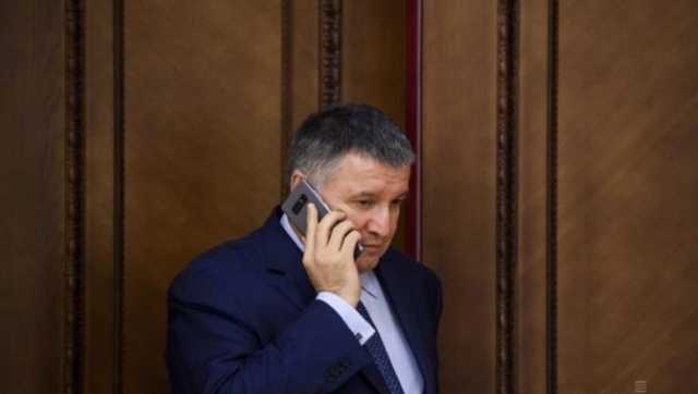 Аваков прокомментировал дело в отношении Омеляна