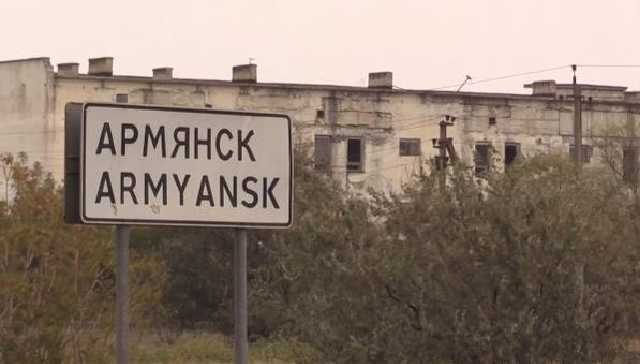 В Армянске произошел новый выброс: местных жителей травят хлором