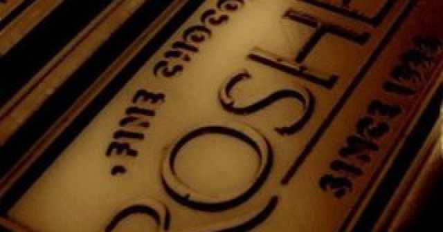 Под Киевом Roshen тайно отгулял корпоратив с участием мировых звезд