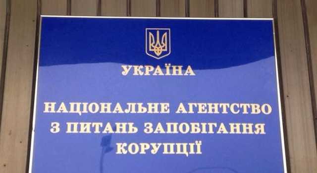 НАПК передало в суд шесть протоколов на педагогов, депутатов и чиновников