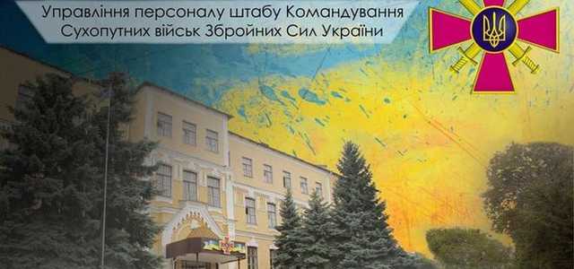 В ВСУ пояснили причину продления осеннего призыва