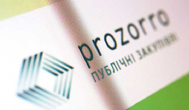 СБУ назначила внеплановую проверку системы ProZorro