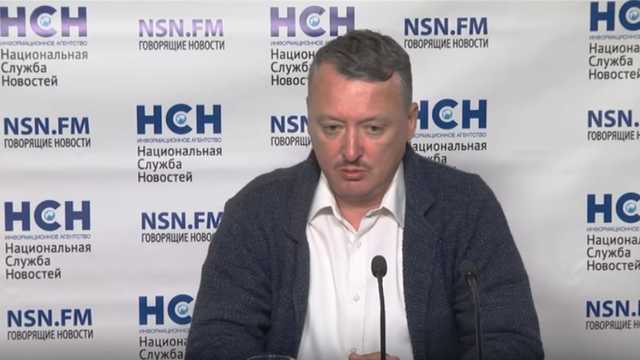 Гиркин заявил, что у «ЛДНР» нет своих «армий»