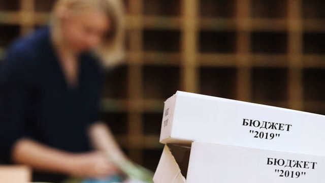 С каждого украинца соберут по 4 тыс. на пенсии: сюрпризы бюджета-2019