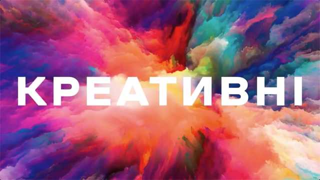 Украина запустила новый экспортный бренд страны